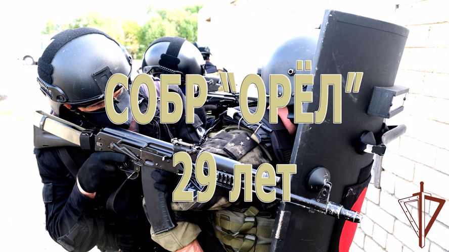 Командующий Центральным округом Росгвардии поздравил сотрудников ивановского и орловского СОБР 